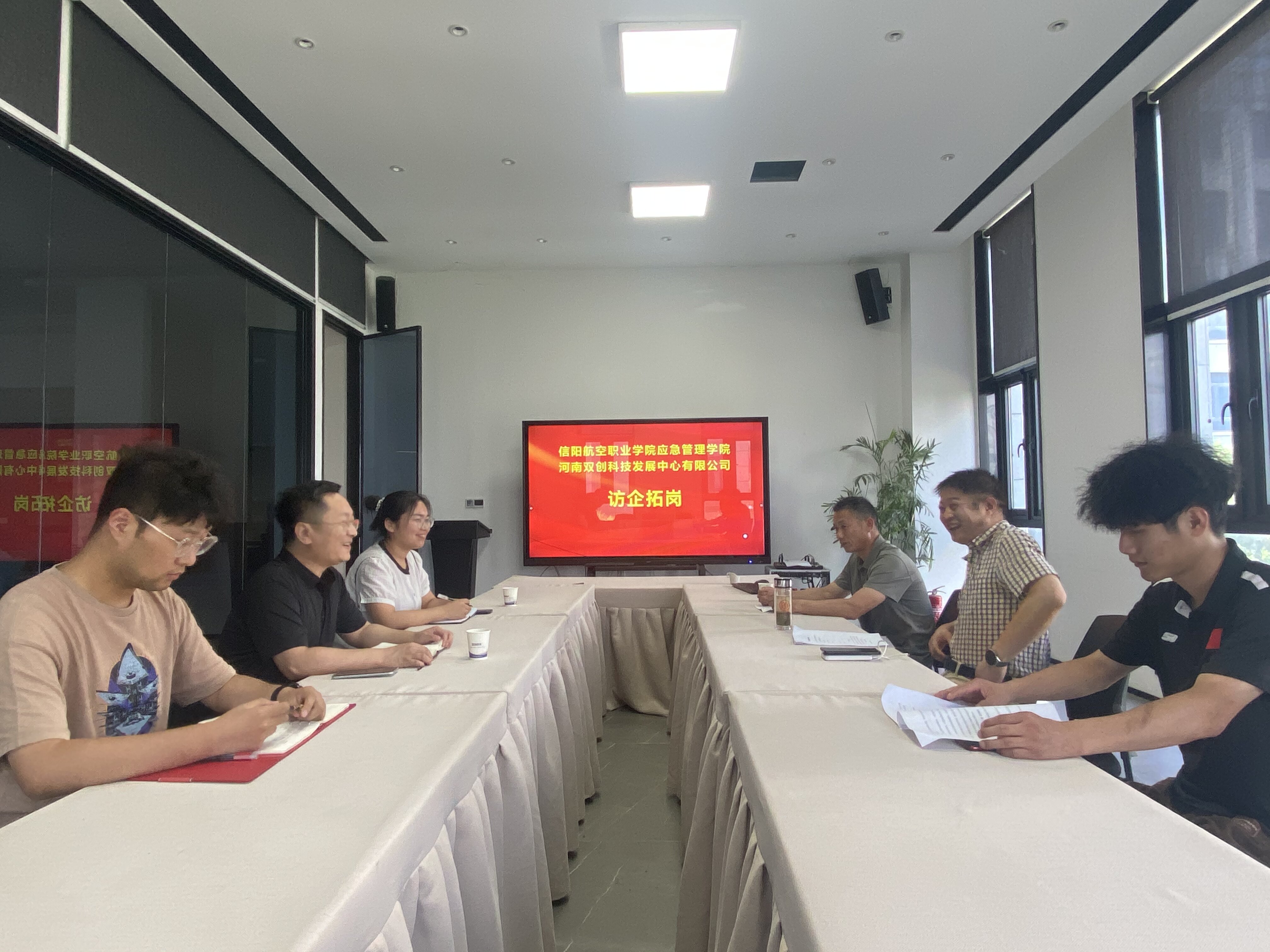访企2.jpg