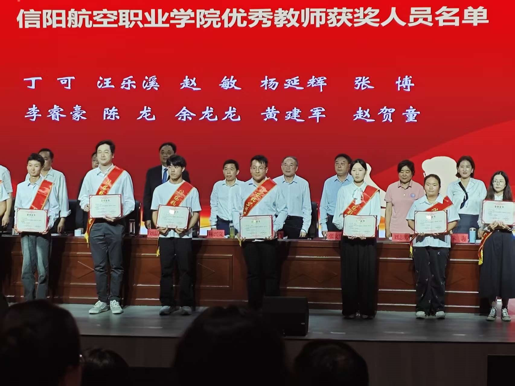 优秀教师颁奖会 - 副本.jpg